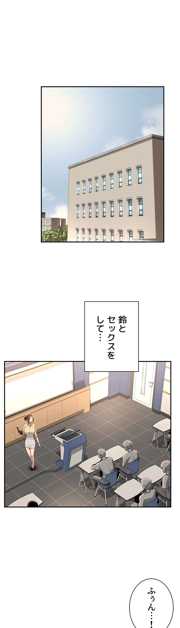 アヤシイ勉強会 - Page 6